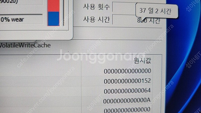 [판매]LG 최신 13세대 i7 게이밍 그램/램16G,...--7
