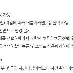kt달달 롯데시네마6천원예매권3매 일괄4000원 롯데시네마 1매예매가능