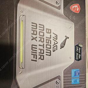 MSI B760M 박격포 WIFI