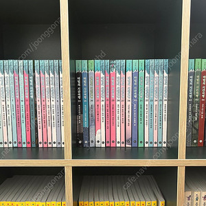 마법의 시간여행 45권