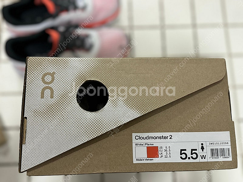 온러닝 클라우드몬스터2 230(eu36.5)--8