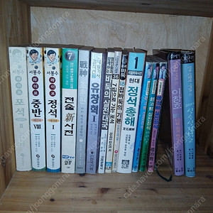 바둑책