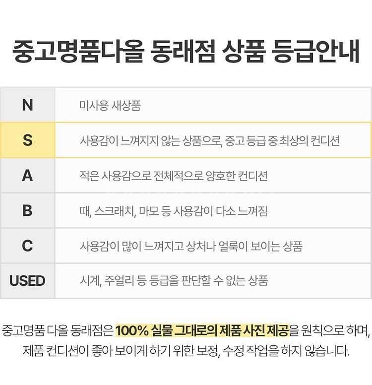 [중고명품다올] 까르띠에 러브팔찌 클래식 핑크골드 다이...--3
