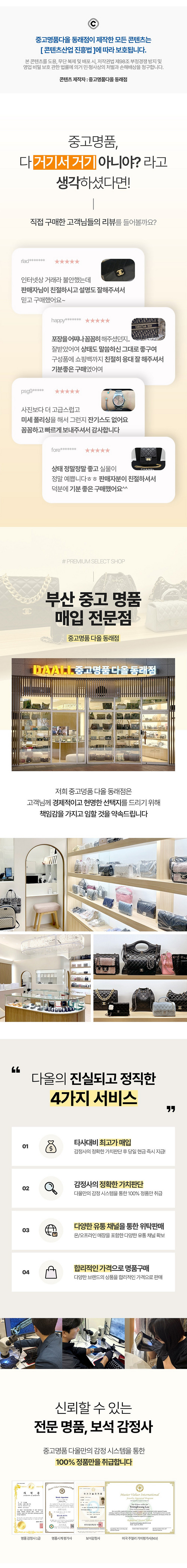 [중고명품다올] 까르띠에 러브팔찌 클래식 핑크골드 다이...--4