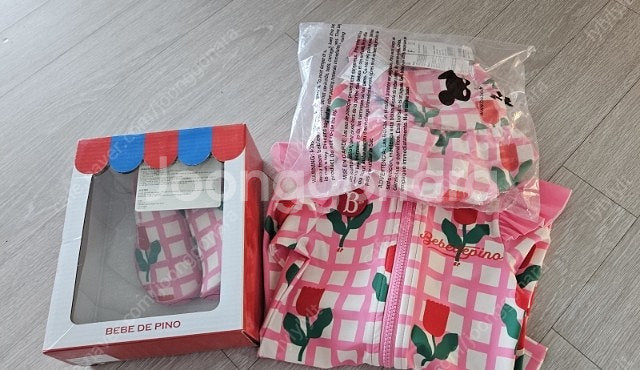 베베드피노 튤립 레쉬가드100+슈즈150+모자 일괄(반택포)--0