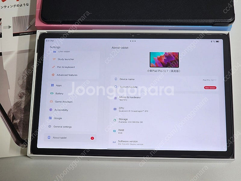 샤오신패드 12.7 256 스냅드래곤 870 판매합니다--0