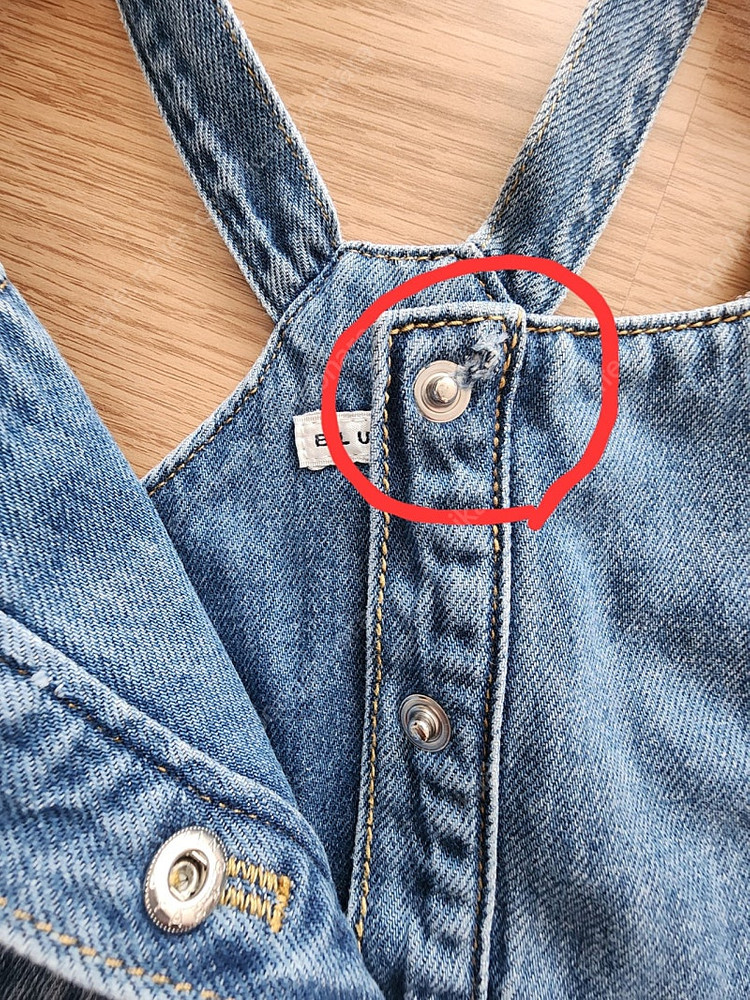 블루독 오버롤데님원피스 110--3