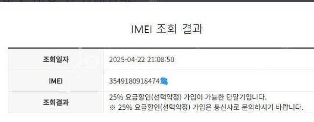 201956 아이폰7 실버 32GB 무잔상 인스타감성카...--7