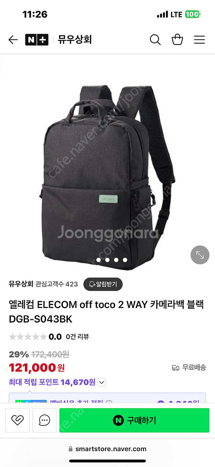 카메라가방 엘레컴 ELECOM off toco 2 WA...--0