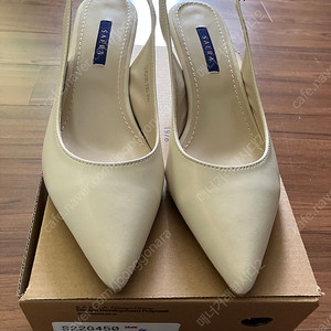 세라 슬링백 245-250