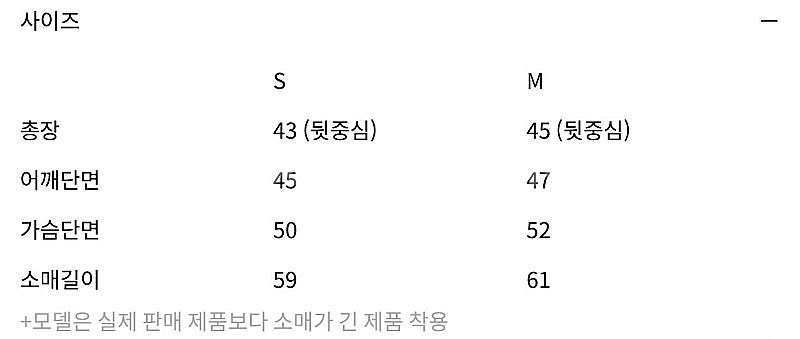 인사일런스 우먼 트위드 트러커 자켓(백진희착용/베이비핑...--6