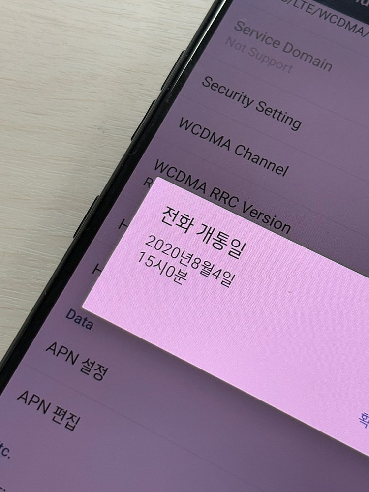 LG V50s 블랙색상 256용량 액정상태좋은 무잔상 단말기 8만 판매합니다 이미지