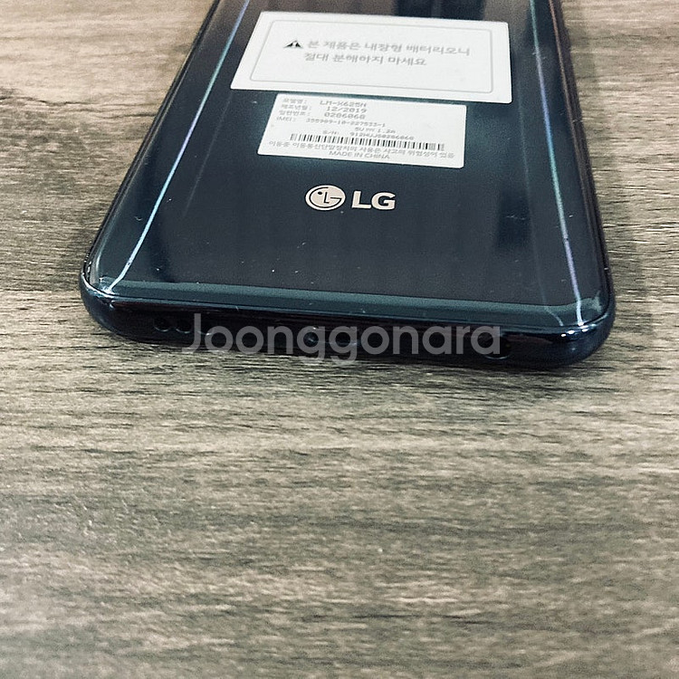 LG 엘지 X6 블랙 무잔상 S급 완전깨끗한폰 3만원 ...--4