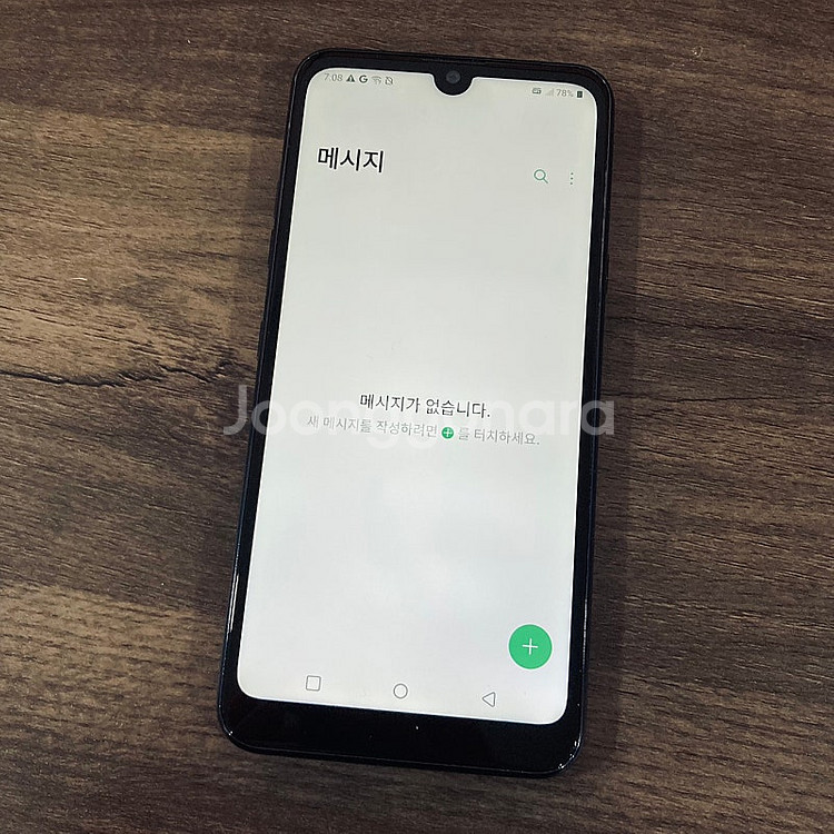 LG 엘지 X6 블랙 무잔상 S급 완전깨끗한폰 3만원 ...--5
