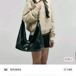 마지셔우드 벨티드 호보 글로시 블랙 / BELTED HOBO 호보백