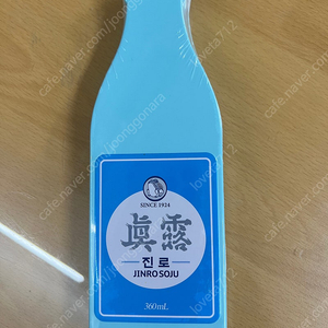 라미 볼펜x진로 굿즈 (새 것)