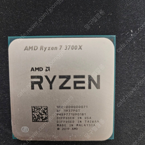 3700x