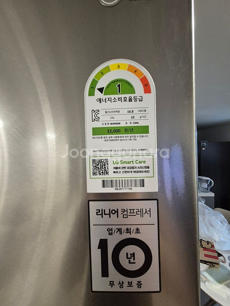 LG 2도어 냉장고 M349SN모델 339L--1