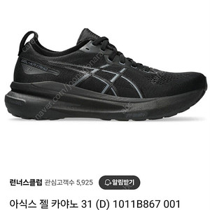 아식스 젤카야노31 새상품 255