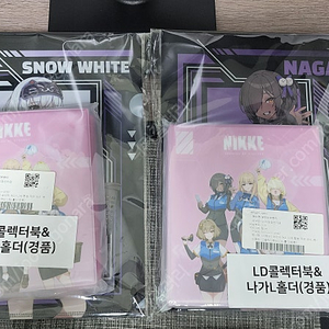 니케 GS25 LD콜렉터북 스화L홀더 + 나가L홀더 + 띠부실 9종 + 아니스 뱃지
