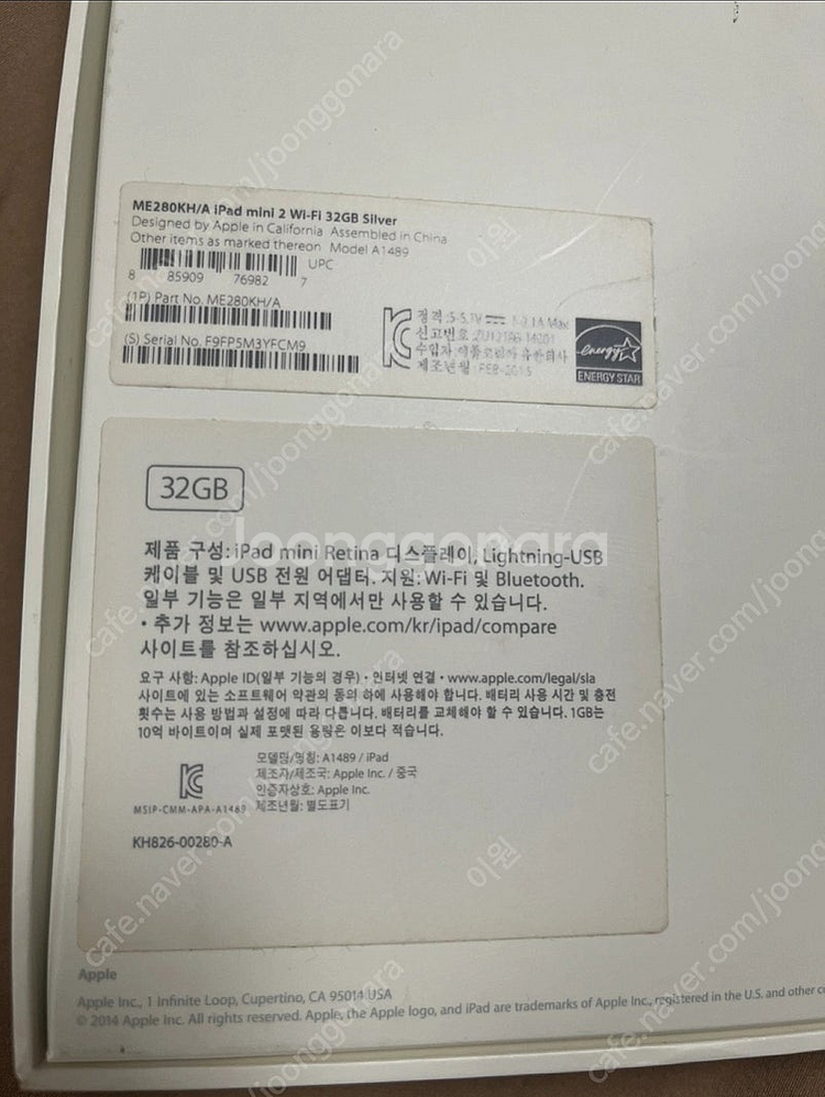 아이패드 미니2 와이파이 32GB 실버--2