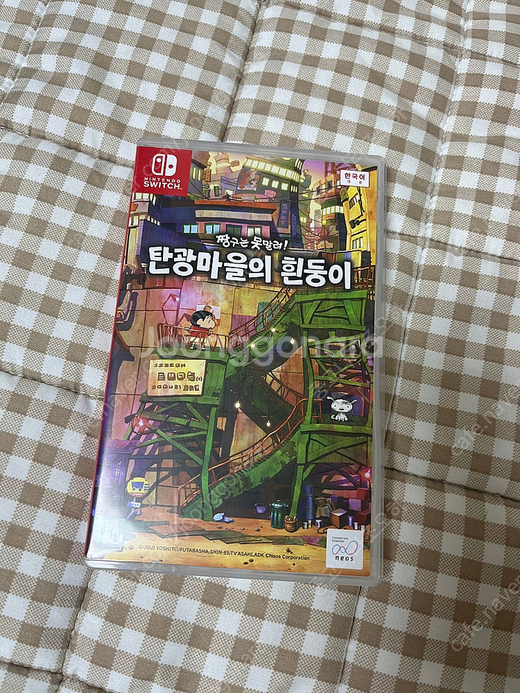 닌텐도 스위치 짱구 탄광마을의 흰둥이--0