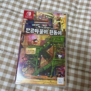 닌텐도 스위치 짱구 탄광마을의 흰둥이