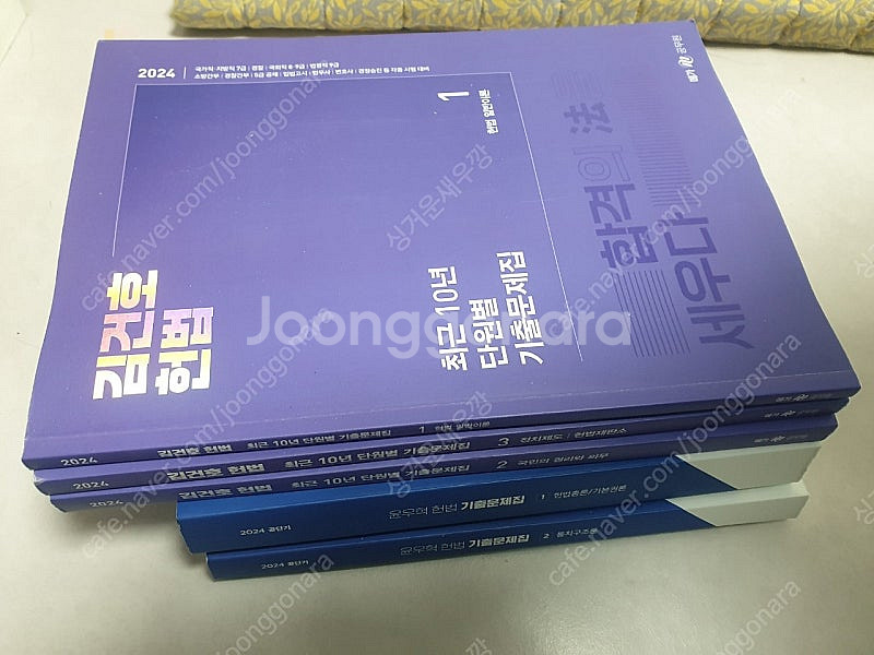 헌법 기출--0