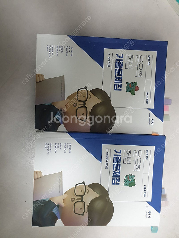 헌법 기출--2