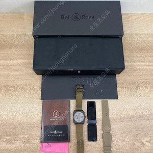 벨앤로스 BR 03-92 데저트 세라믹 42mm 판매합니다.