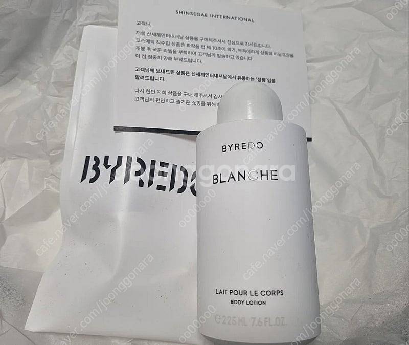 바이레도 블랑쉬 바디로션 새제품--0