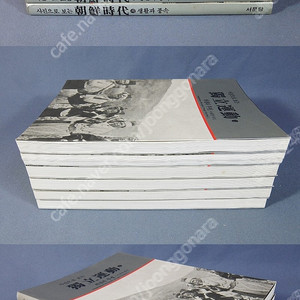 골동품,고미술,현대미술,취미수집,근대사,현대사 관련한 도록과 화집,자료 판매합니다.​​