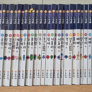 EQ의 천재들 (리뉴얼버전)