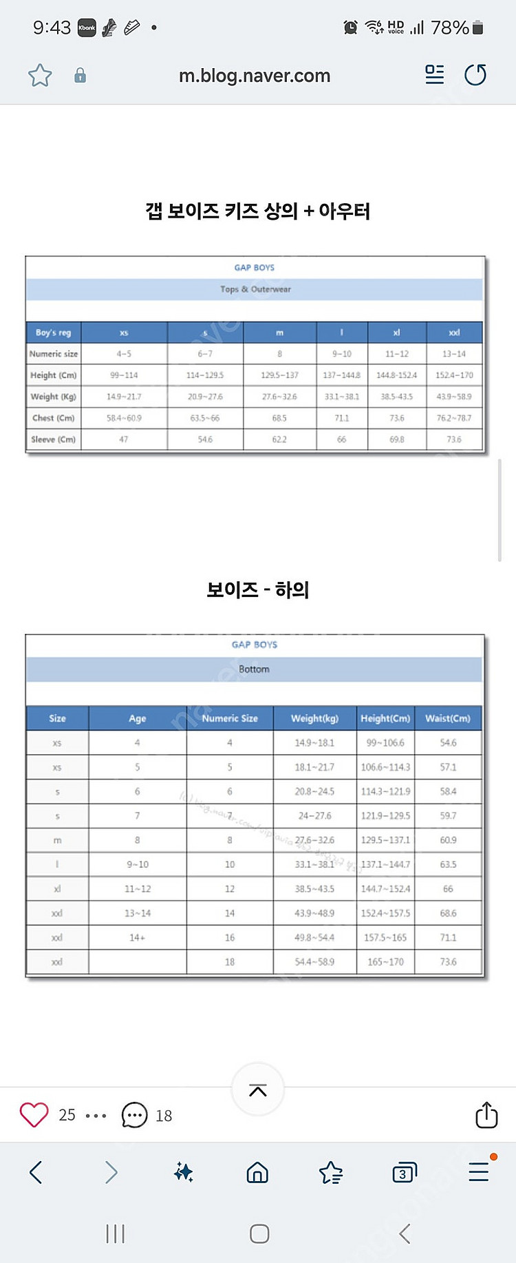 갭후드집업 L--3