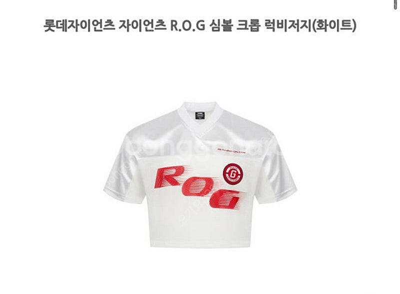 롯데자이언츠 자이언츠 R.O.G 심볼 크롭 럭비저지 롯데 미니 가방 일괄판매--0