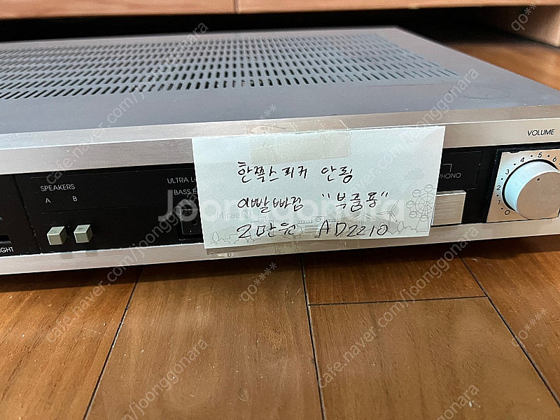 인켈 AD2210 스테레오 앰프 (부품용)--3
