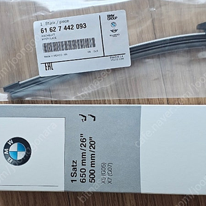 BMW X5 (G05)순정 와이퍼 새상품