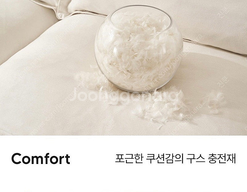 깔끔하고 예쁜 구스 기능성 쇼파 1.5인용 1달사용품 ...--1