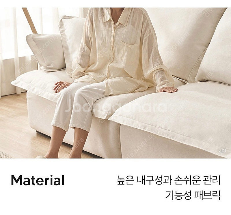 깔끔하고 예쁜 구스 기능성 쇼파 1.5인용 1달사용품 ...--3