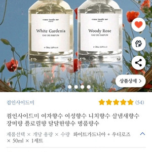 여성 향수 2개 새상품