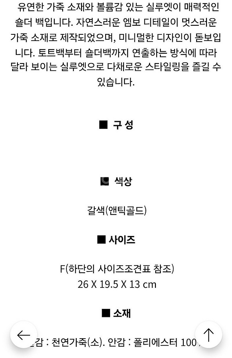 빈폴 여성가방 판매합니다--7