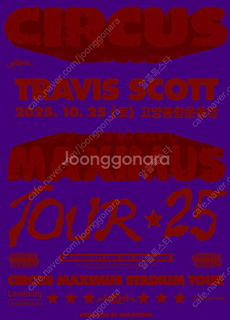 트래비스 스캇 내한 티켓 Travis Scott--0