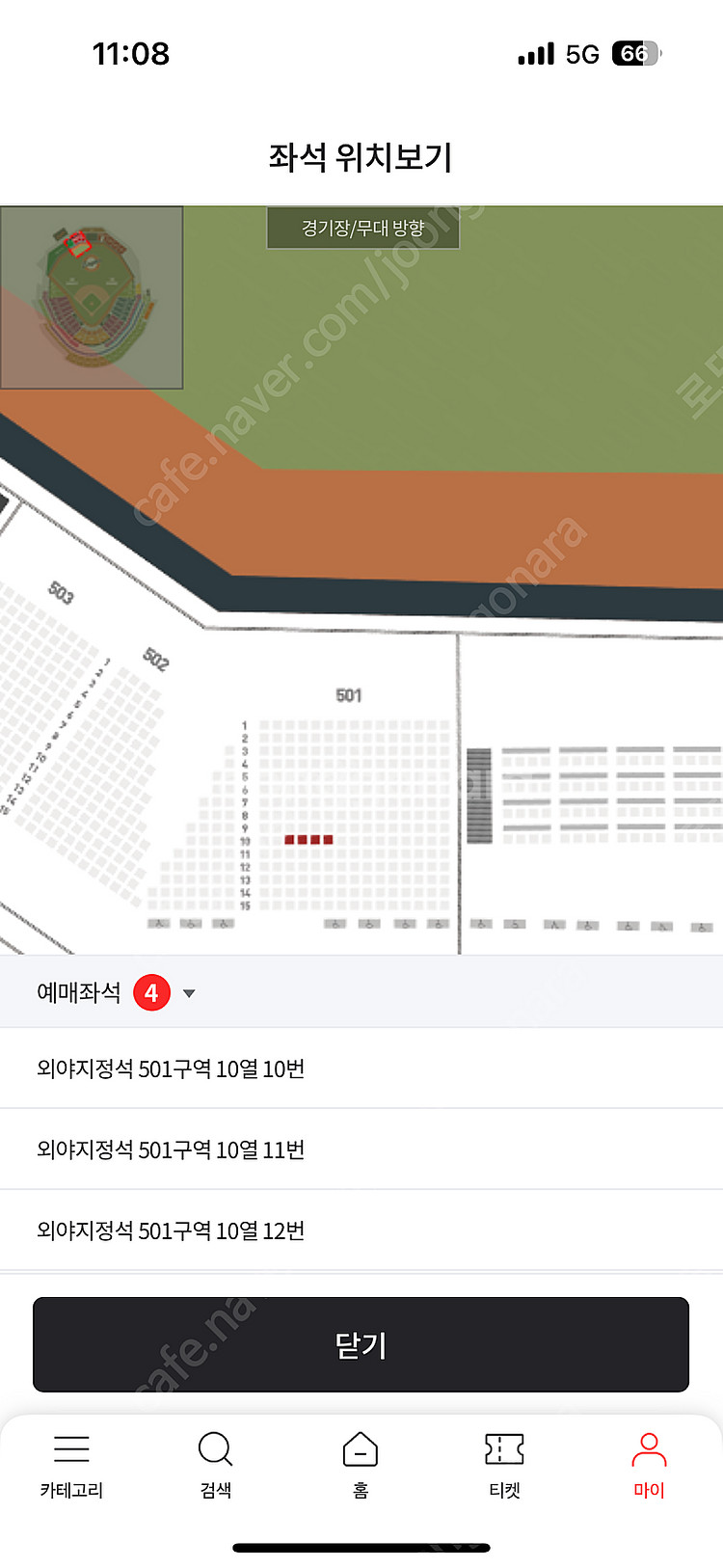 4/30 한화 vs LG 외야지정석 501구역 4연석--0