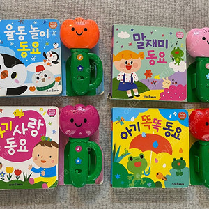 튤립사운드북 4권 (택포)