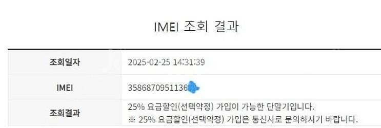 197323 아이폰7 로즈골드 32GB 무잔상 인스타감...--7