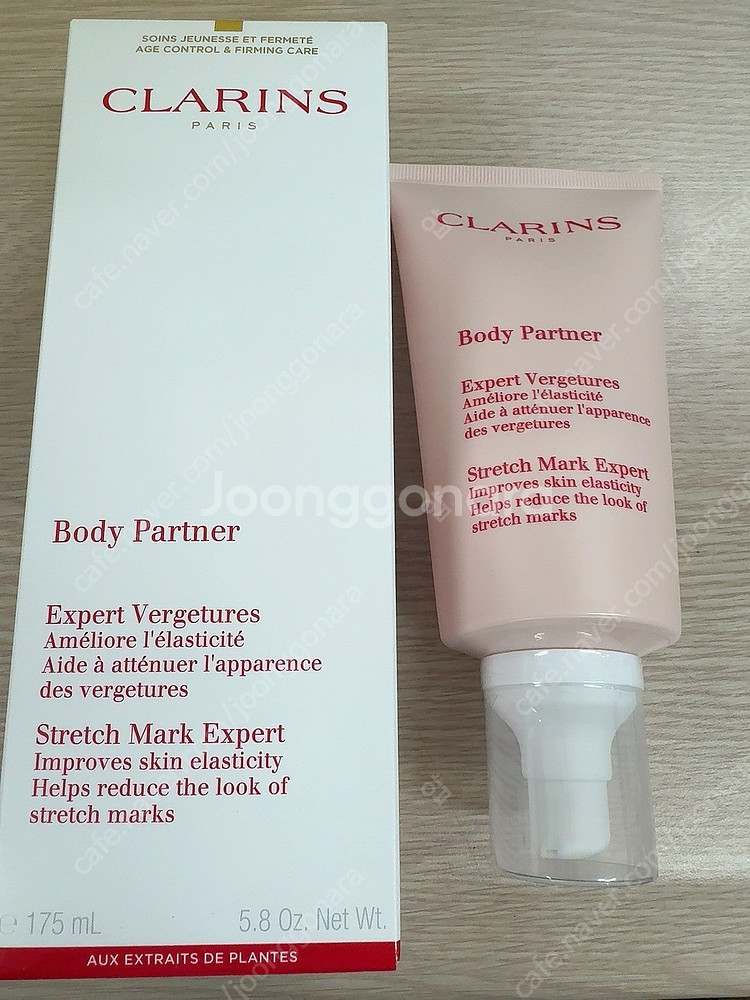미개봉새상품 클라란스 바디파트너 예비맘크림 175ml--1