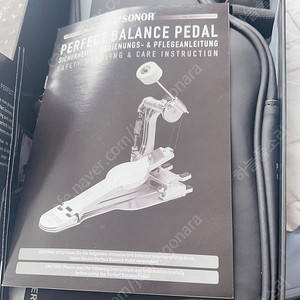 소노 퍼펙트 밸런스 드럼 페달 Sonor PB Perfect Balance