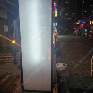 led 라이트패널 간판