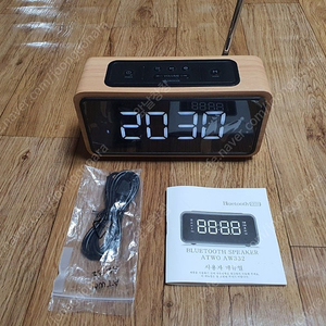 에이투 블루투스 스피커 라디오