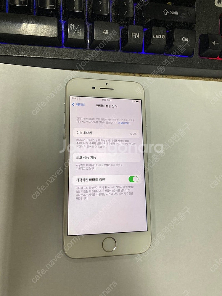 202013 아이폰7 실버 SS급 32GB 무잔상 인스...--1
